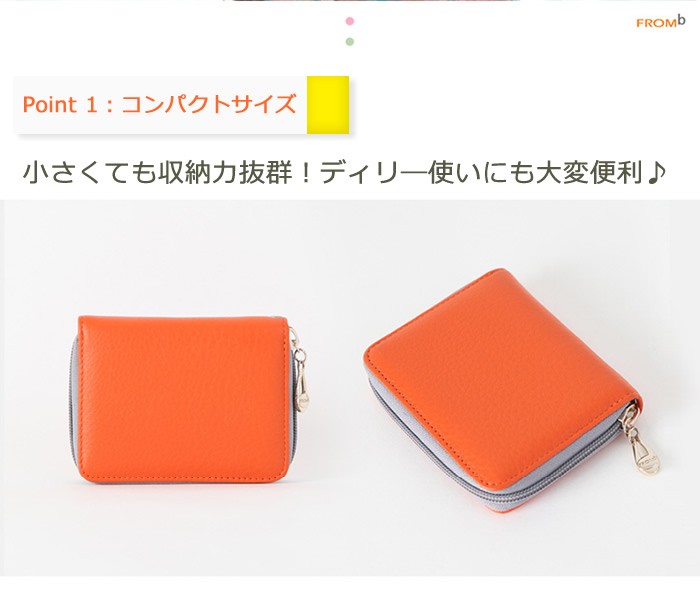 ラウンドファスナー 本革 二つ折り財布 レディース box型小銭入れ