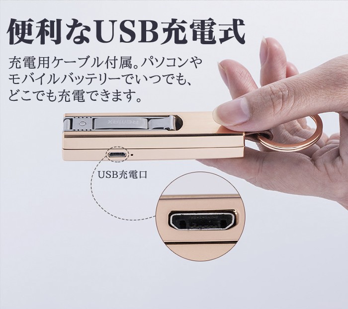 喫煙具 ライター 卓上ライター 電子ライター USBライター 繰り返し