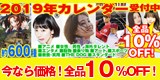 CL10%OFF