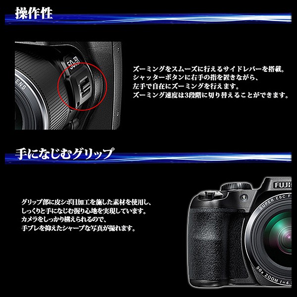 送料無料フジフイルムFINEPIX S9800「カメラ本体のみ」(光学50倍ズーム