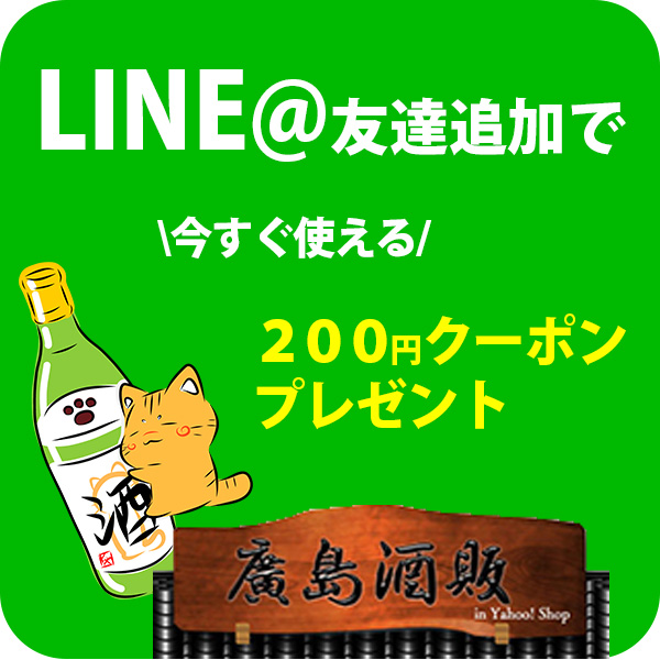 Ash アッシュ 水墨 生もと木桶純米 原酒 亀の尾 720ml 新政酒造 東北 秋田県 新正 あらまさ フルーティー 発泡感 日本酒 地酒 ギフト  2024 プレゼント あすつく : n-289-030 : サケストア - 通販 - Yahoo!ショッピング