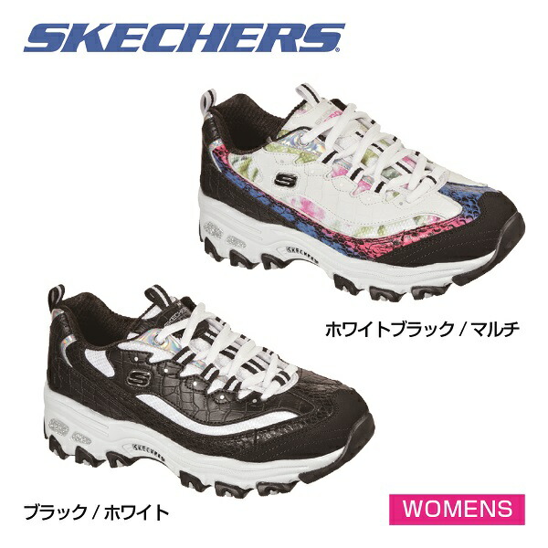 SKECHERS ゴルフシューズ D'LITES レディース 可愛い ゴルフ 女性用 スケッチャーズ 123998 スパイクレス 送料無料