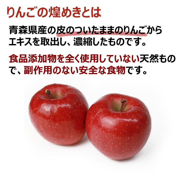 りんごの煌めき(りんごジュース入り) 青森県産りんご使用 6本(1本:1,000ml) 食品添加物不使用 : 19rs-11 : プレミアムフーズ青森  - 通販 - Yahoo!ショッピング