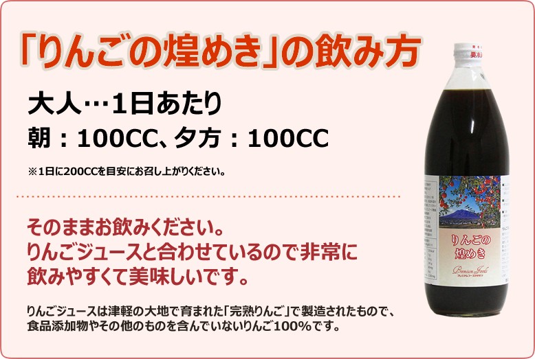 日本製 りんごの煌めき りんごジュース入り 青森県産りんご使用 6本 1本 1 000ml 食品添加物不使用 激安特価 Www Muslimaidusa Org