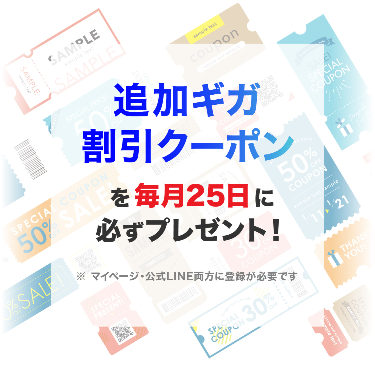 プレミアムチャージWIFI - Yahoo!ショッピング