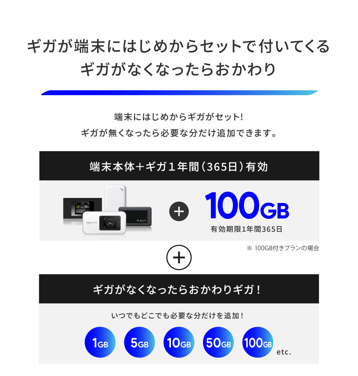 SoftBank SELECTION（ソフトバンクセレクション） 【今だけ37％OFF