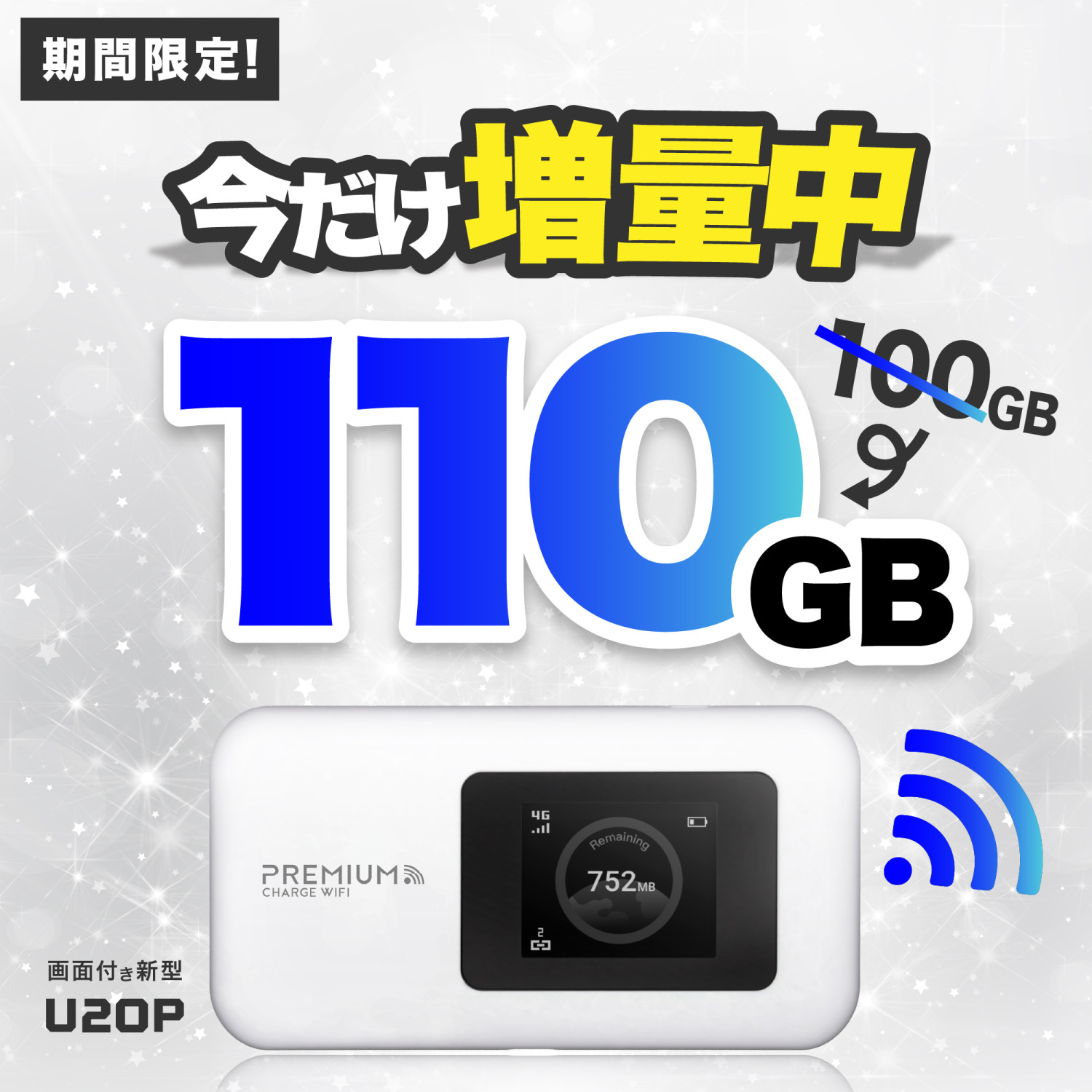 SoftBank SELECTION（ソフトバンクセレクション） 【今だけ37％OFF