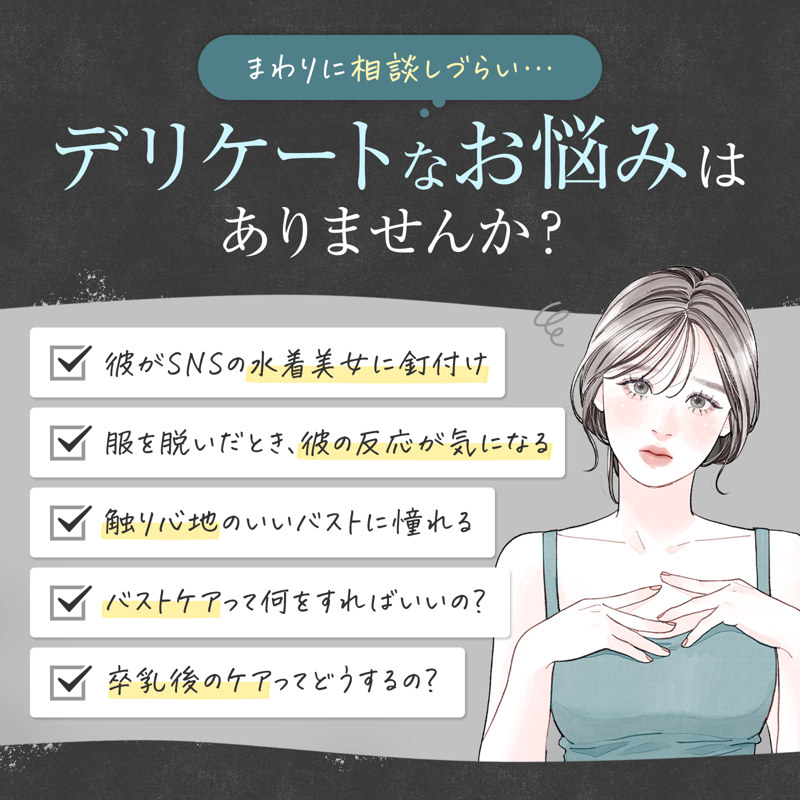 美容家 エステティシャン 推奨】ヒアフラボン(HYAFLAVONE) バストケア 美容家 エステティシャン 推奨】ヒアフラボン(HYAFLAVONE) バストケア