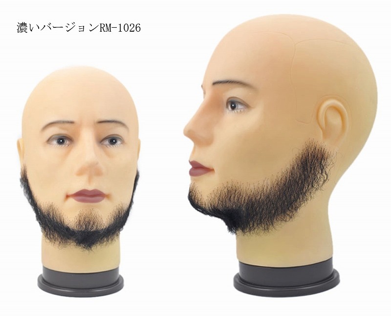 付け髭 リアル 人毛100 あごひげ 濃いバージョン 付けひげ 付けヒゲ つけひげ つけ髭 つけヒゲ ヒゲ コスプレ Rm 1026 Rm 1026 プレミアムライフ 通販 Yahoo ショッピング