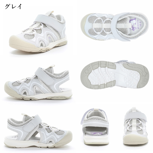 MoonStar（ムーンスター） キッズ サンダル アクアシューズ MF S018C