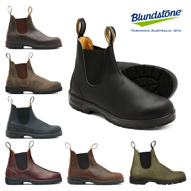 BLUNDSTONE（ブランドストーン） サイドゴアブーツ Blundstone