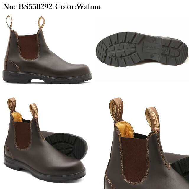 BLUNDSTONE（ブランドストーン） サイドゴアブーツ Blundstone