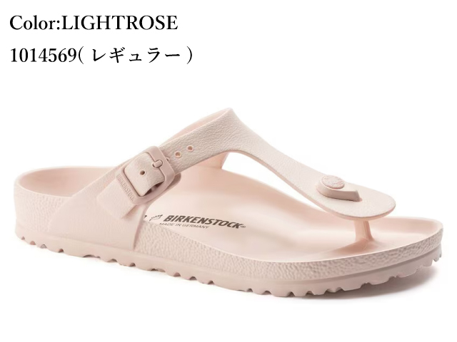 BIRKENSTOCK ビルケンシュトック ギゼ EVA レディース メンズ