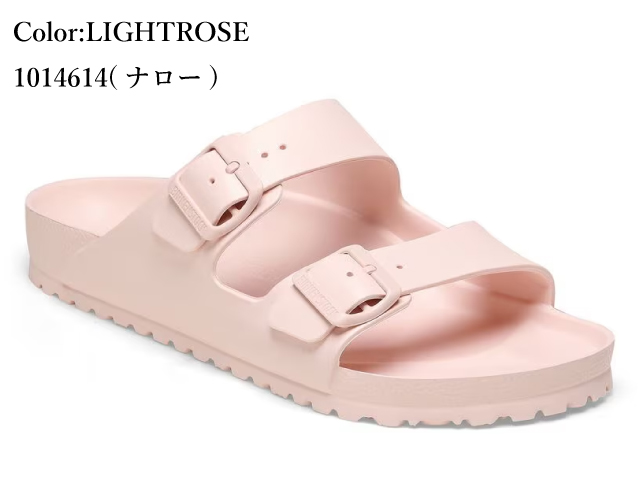 BIRKENSTOCK（ビルケンシュトック） アリゾナ EVA レディース サンダル