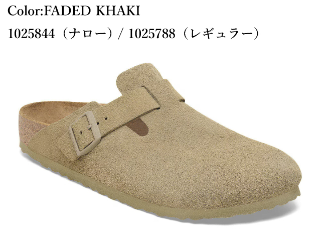 BIRKENSTOCK（ビルケンシュトック） ボストン トープ ブラック ミンク