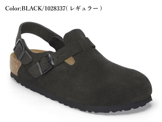 極美品 ビルケンシュトック トキオ 40 クロッグサンダル トープ レギュラー幅 BIRKENSTOCK（ビルケンシュトック） トキオ トープ ブラック ネイビー