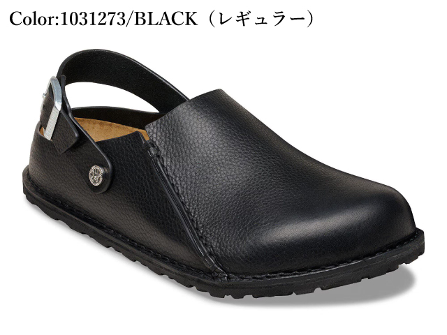 BIRKENSTOCK（ビルケンシュトック） ルトリー メンズ レディース