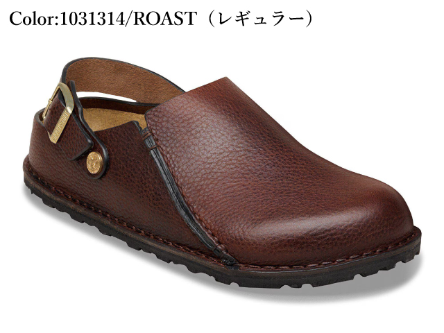 BIRKENSTOCK（ビルケンシュトック） ルトリー メンズ レディース