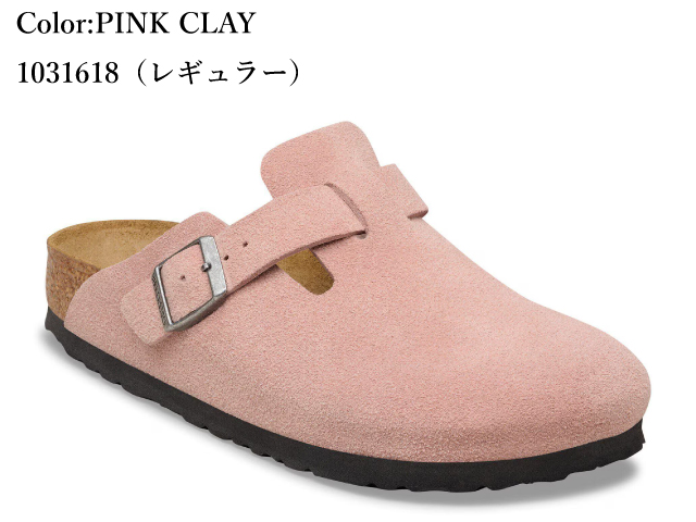 BIRKENSTOCK（ビルケンシュトック） ボストン トープ ブラック ミンク