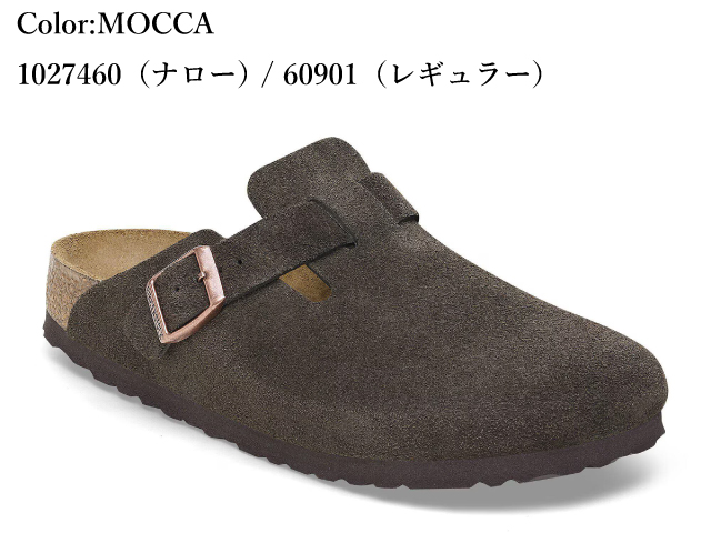BIRKENSTOCK（ビルケンシュトック） ボストン トープ ブラック ミンク