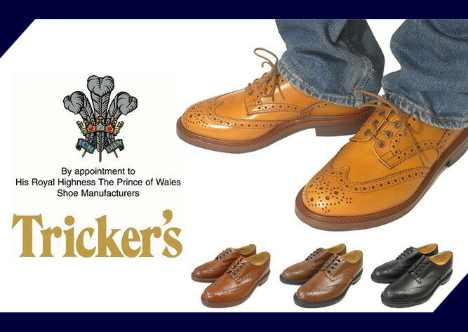 Tricker's（トリッカーズ） モンキーブーツ マロンアンティーク メンズ