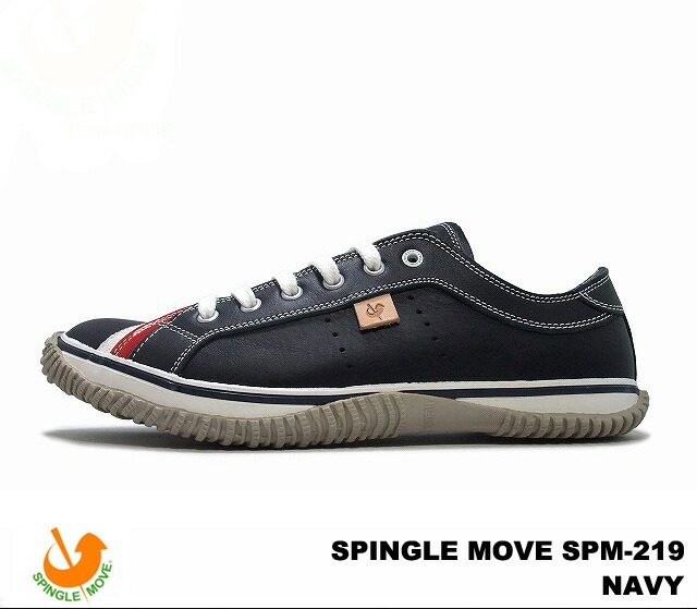 spingle move スピングルムーブ　スニーカー Sサイズ　ネイビー SPINGLE（スピングル） スピングルムーブ SPM-219 ネイビー SPINGLE