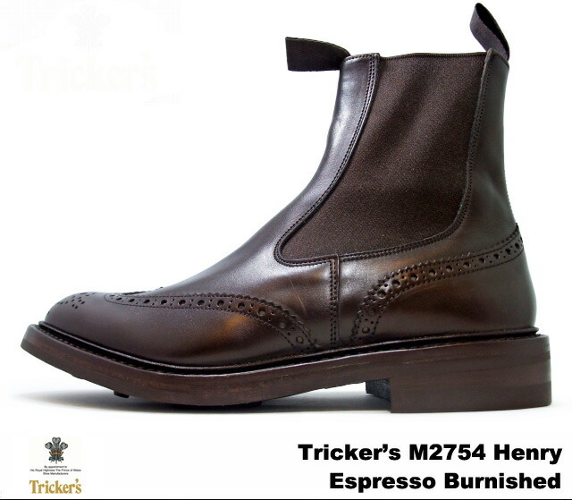 美品　英国製 Tricker's サイドゴアブーツ　M7327 茶 7 1/2 美品 英国製 Tricker´s サイドゴアブーツ M7327 茶 7 1/2