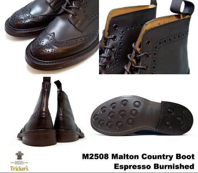 Tricker's（トリッカーズ） カントリーブーツ エスプレッソバー