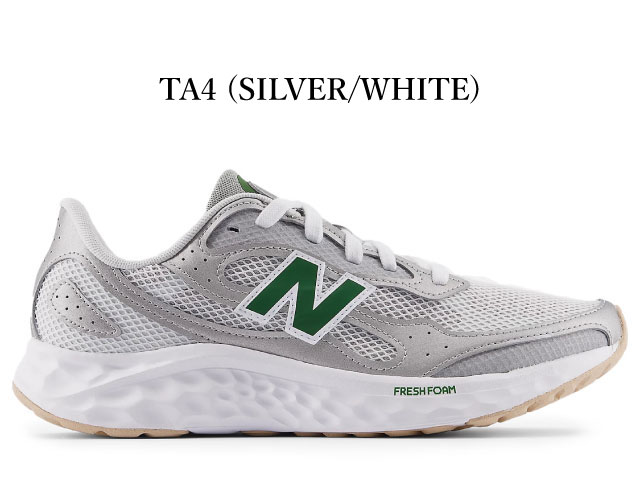 New Balance（ニューバランス） フレッシュフォーム アリシ new