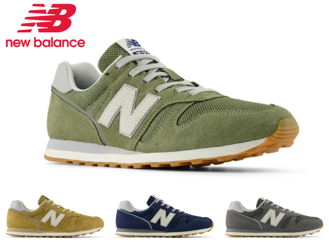ニューバランス スニーカー レディース メンズ 373 new balance ML373 カーキ ブラウン ネイビー グレー  NB | New Balance
