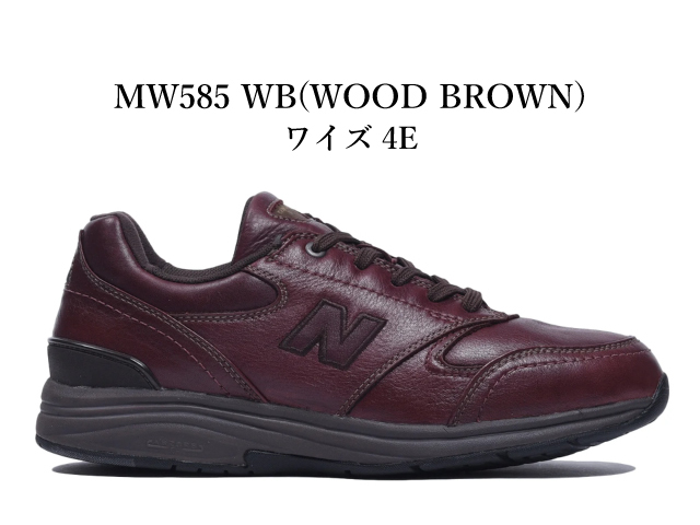 【ニューバランス】スニーカー　WW585 4E　ウォーキングシューズ　23.5㎝ 楽天市場】NEW BALANCE ニューバランス WW585 レディース