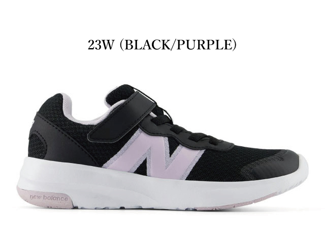 New Balance キッズスニーカー ３足セット ニューバランス｜New Balance: キッズ・ジュニア | ABC-MART 【公式通販】