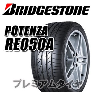 独特な 22年製 日本製 265/35R19 (94Y) N1 ブリヂストン POTENZA