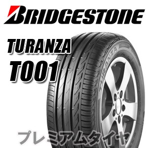 17-予約商品5月上旬入荷予定 205/55R17 95W XL ☆ RFT ブリヂストン