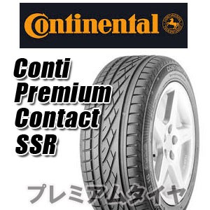 23年製 205/55R16 91V ★ SSR コンチネンタル ContiPremiumContact コンチプレミアムコンタクト BMW承認タイヤ CPC 単品 :c10205516091v0bm1231:プレミアムタイヤ TIRE Wheel