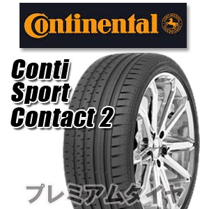 21年製 265/35R19 98Y XL AO コンチネンタル ContiSportContact 2 コンチスポーツコンタクト2 アウディ承認タイヤ CSC2 単品｜premiumtyre