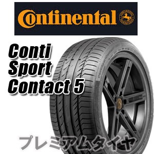 22年製 255/40R18 95Y ★ SSR コンチネンタル ContiSportContact 5 コンチスポーツコンタクト5 BMW承認タイヤ CSC5 単品