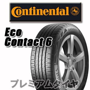 プレミアムタイヤ TIRE Wheel - Continental（コンチネンタル