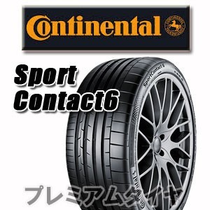 コンチネンタル コンチネンタル 21年製 235/50R19 99Y MO1