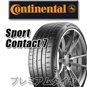 22年製 245/40R19 (98Y) XL コンチネンタル SportContact 7 スポーツコンタクト7 SC7 単品