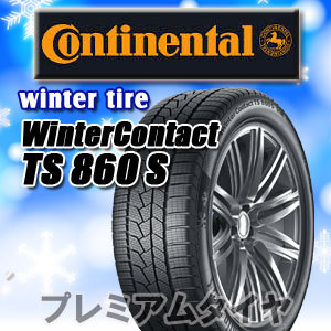 23年製 275/40R21 107V XL N0 コンチネンタル WinterContact TS 860 S ウィンターコンタクトTS 860 S ポルシェ承認タイヤ WC 単品 :c42274021107v0n03231:プレミアムタイヤ TIRE Wheel