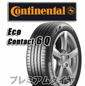 23年製 255/35R21 101Y XL ☆ コンチネンタル EcoContact 6 Q ContiSilent エココンタクト6Q  BMW承認タイヤ EC6Q 単品 : c84253521101y0bm3231 : プレミアムタイヤ TIRE Wheel - 通販 -  Yahoo!ショッピング