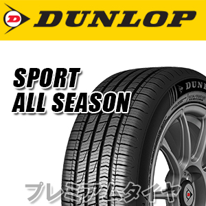 21年製 215/55R17 98W XL ダンロップ SPORT ALL SEASON スポーツ オールシーズン 単品 :d24215517098w0003211:プレミアムタイヤ TIRE Wheel