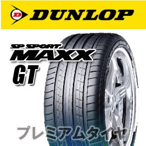 21年製 275/30R20 97Y XL ★ DSST ダンロップ SP SPORT MAXX GT SPスポーツマックスGT BMW承認タイヤ 単品