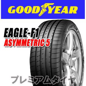 2024人気2021年製 GY EAGLE F1 ASYMMETRIC5 275/30R20 97Y XL ☆ ROF GOODYEAR (BMW承認 ランフラット) 新品