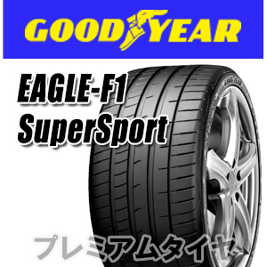 23日最大23.5％お得 23年製 235/35R20 (92Y) XL グッドイヤー EAGLE F1 SuperSport イーグルF1 スーパースポーツ 単品 | グッドイヤー