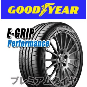 23年製 225/55R17 97Y MO グッドイヤー EfficientGrip Performance エフィシェントグリップ パフォーマンス メルセデスベンツ承認タイヤ 単品｜premiumtyre