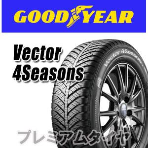 21年製 205 55R16 94V XL AO グッドイヤー Vector 4Seasons ベクター フォーシーズンズ アウディ承認タイヤ 単品