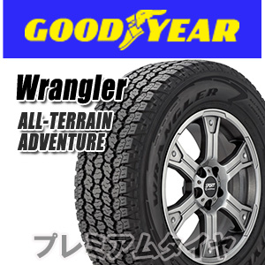 23年製 255/60R20 113H XL LR グッドイヤー WRANGLER ALL-TERRAIN ADVENTURE ラングラー オールテレーン アドベンチャー ランドローバー承認タイヤ 単品｜premiumtyre