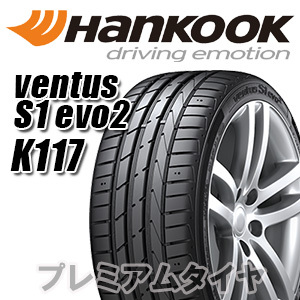 22年製 245/45R17 95W MO ハンコック ventus S1 evo2 K117 ベンタス エスワンevo2 K117 メルセデスベンツ承認タイヤ 単品